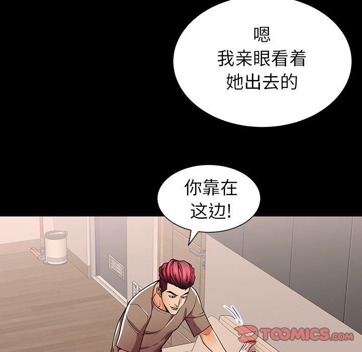 第56话 - 第84.jpg页