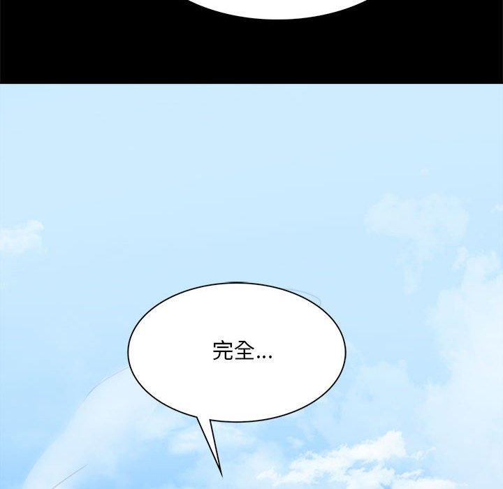 第1话 - 第193.jpg页