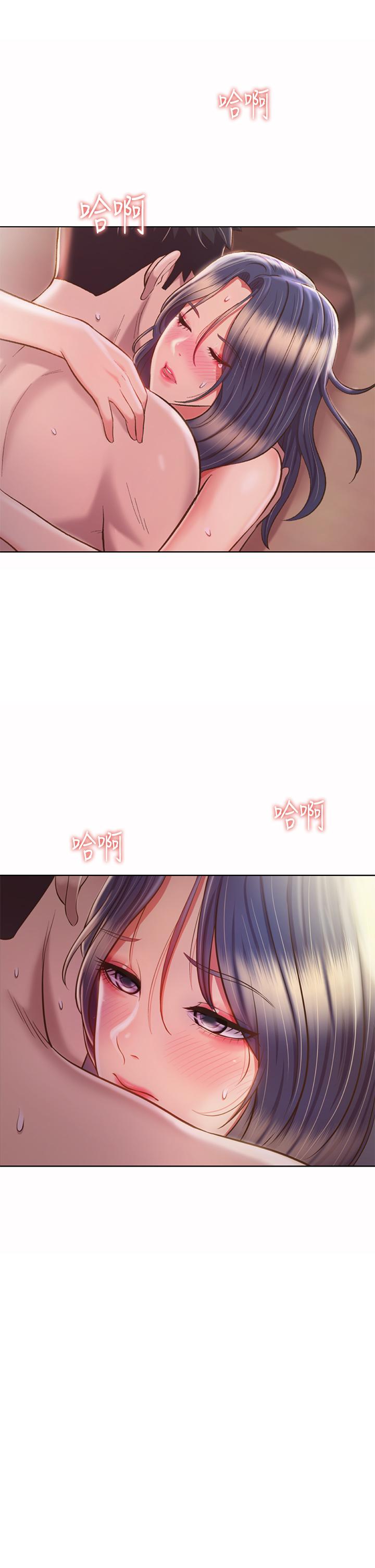 第63話-我想變成你的女人 - 第53.jpg页