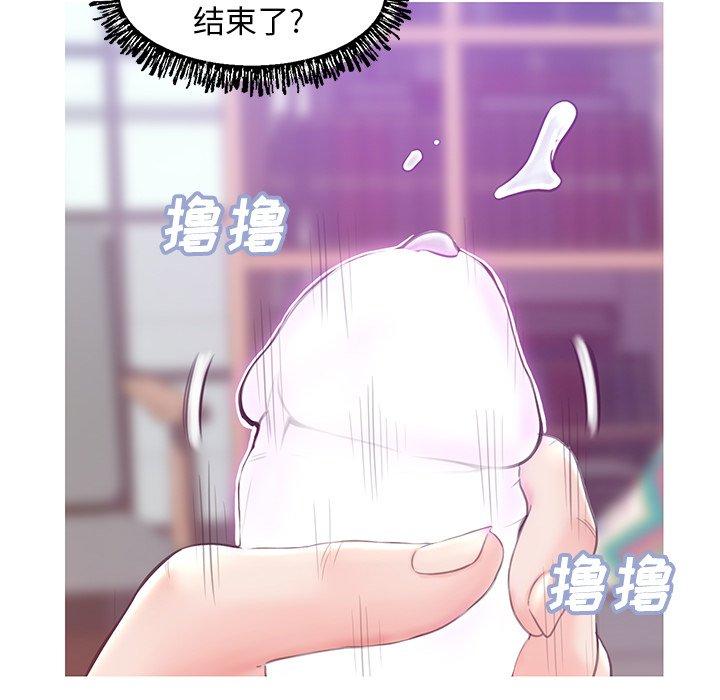 第 27 话 - 第132.jpg页
