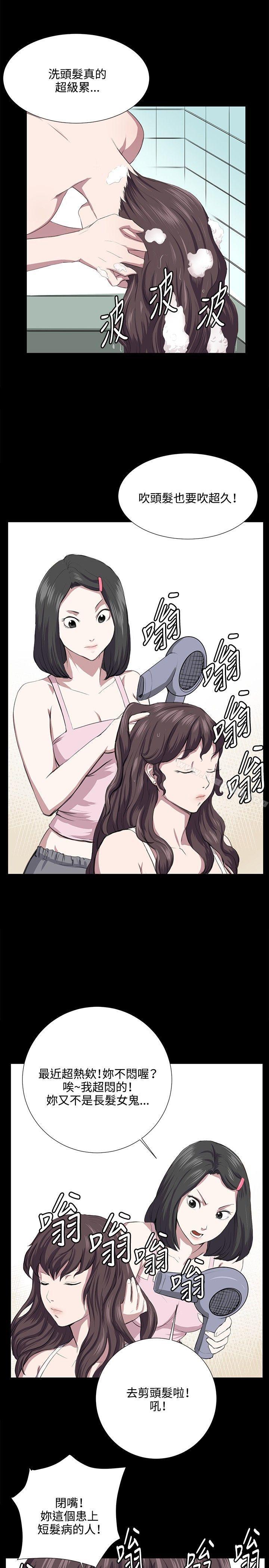 第55話 - 第8.jpg页