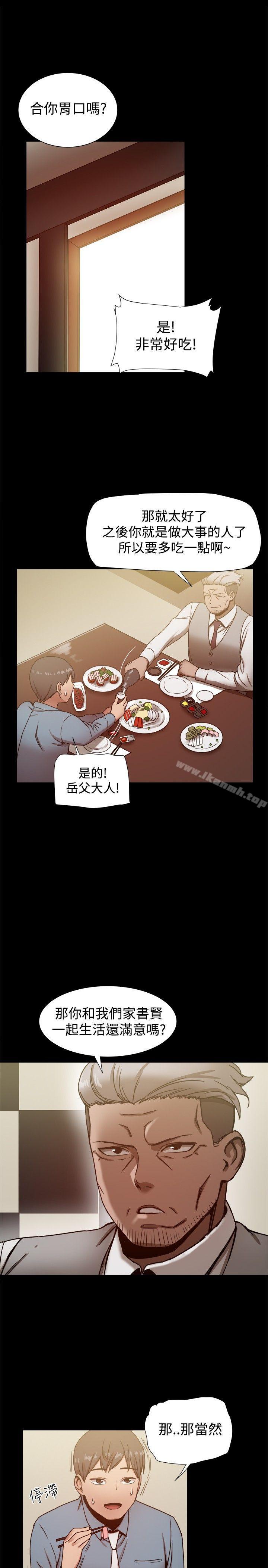第20话 - 第3.jpg页