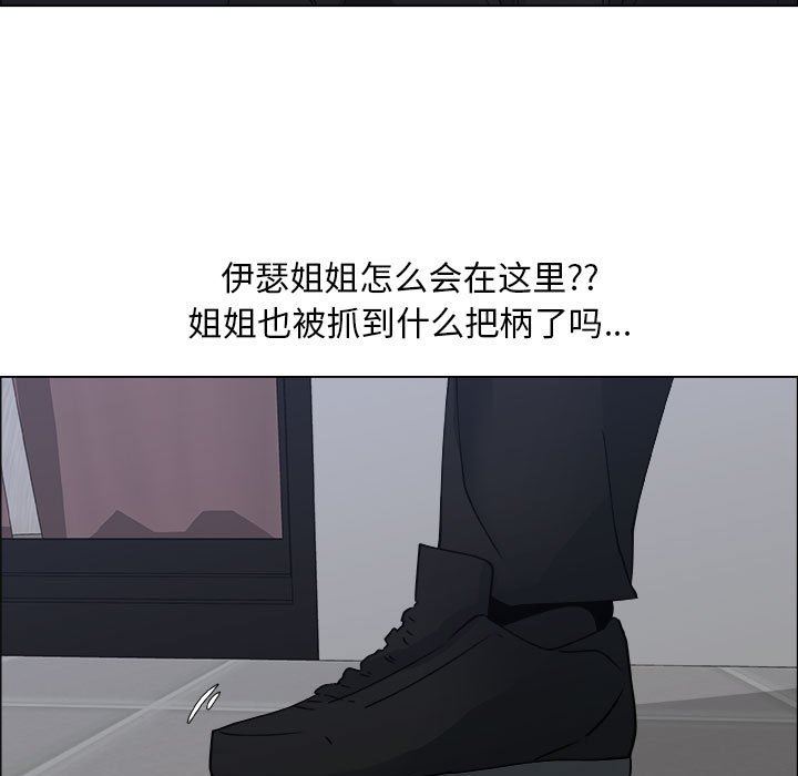第27话 - 第7.jpg页