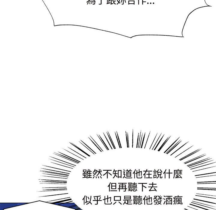 第1话 - 第66.jpg页