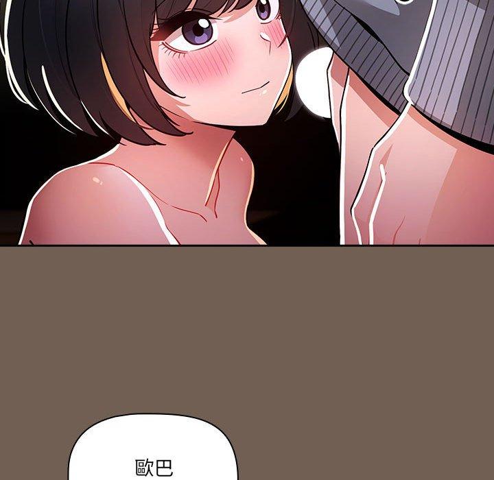第75话 - 第31.jpg页