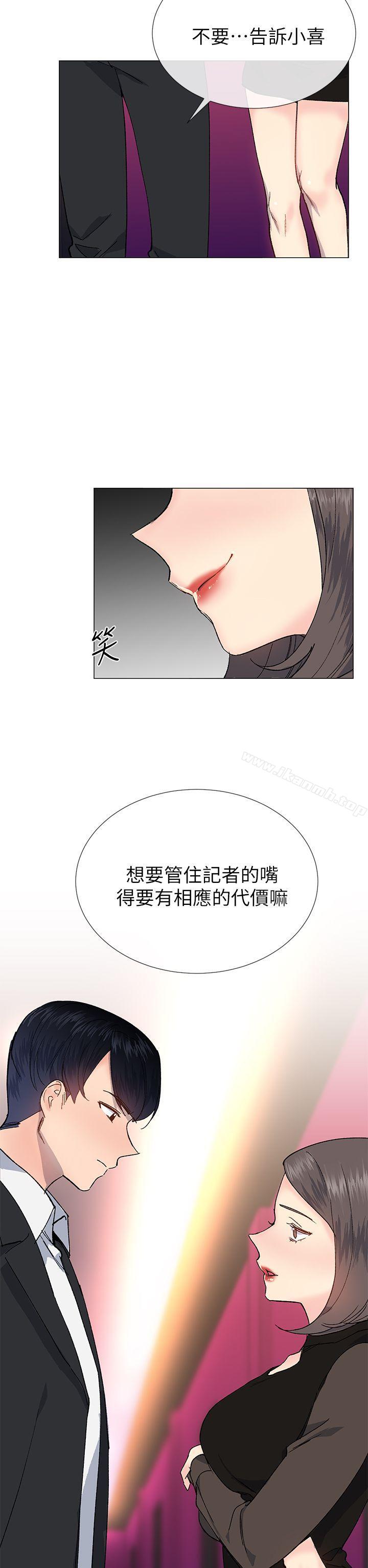 第30话 - 第32.jpg页