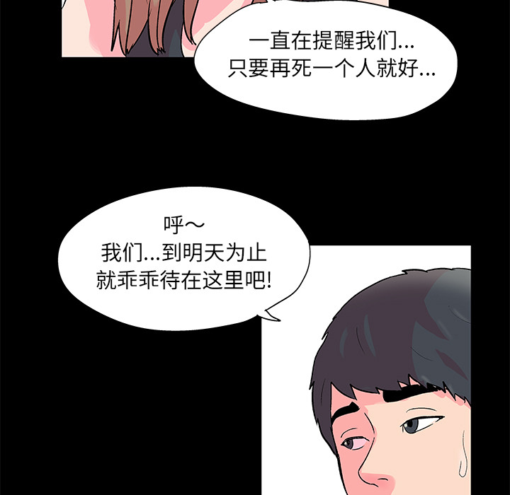 第57话 - 第38.jpg页
