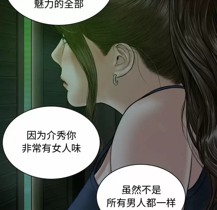 第11話 - 第105.jpg页