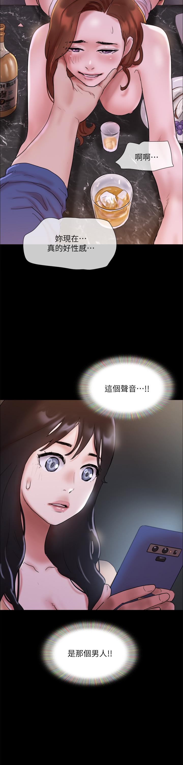 第138話-那男的...在等我？ - 第5.jpg页