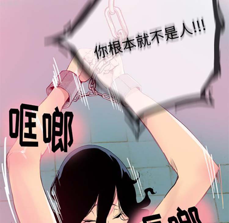 第 14 话 - 第20.jpg页