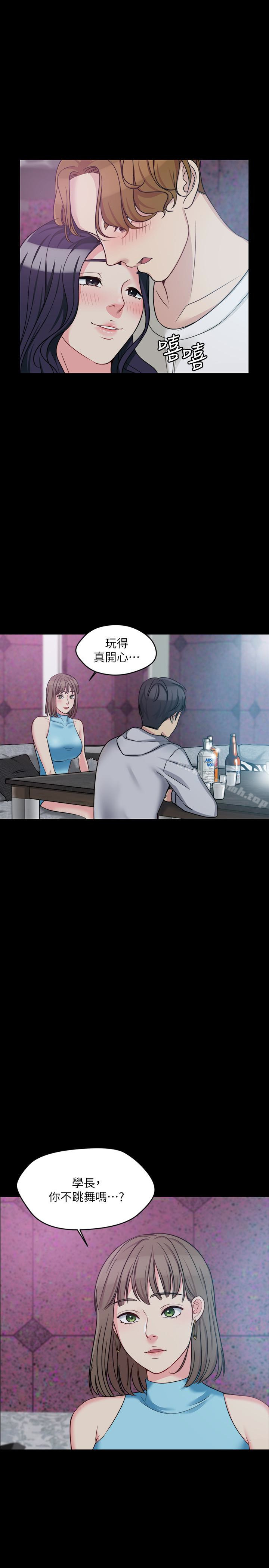 第4话-哥哥出差不在家… - 第28.jpg页