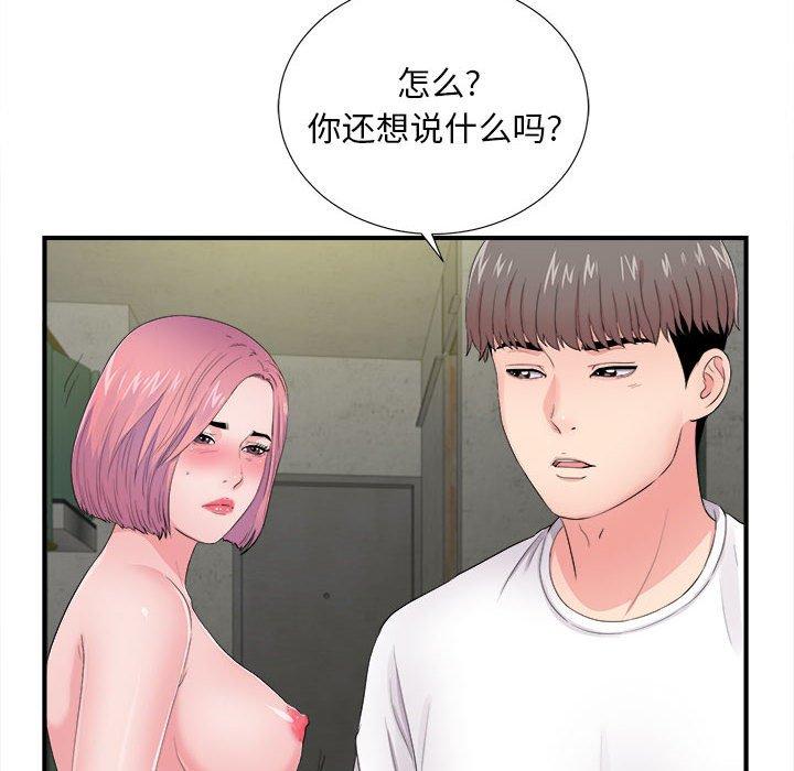 第 29 话 - 第18.jpg页