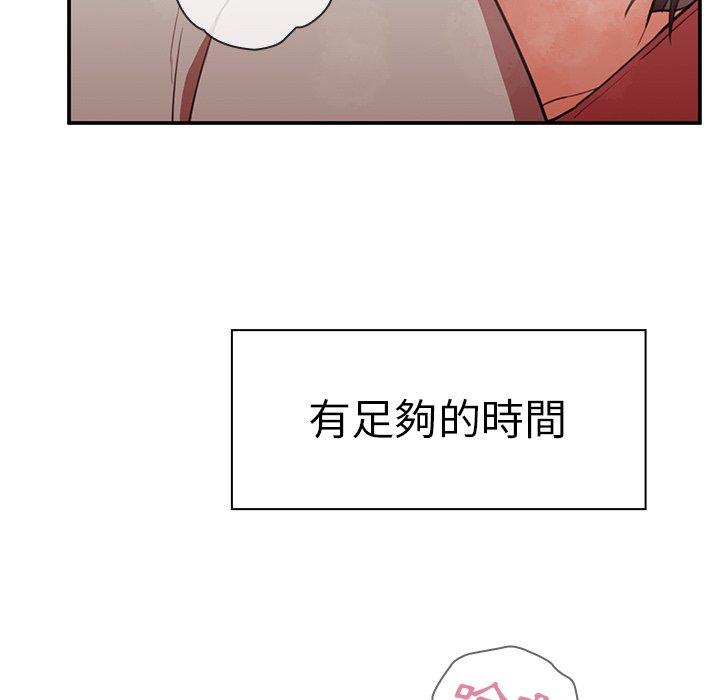 第41话 - 第97.jpg页