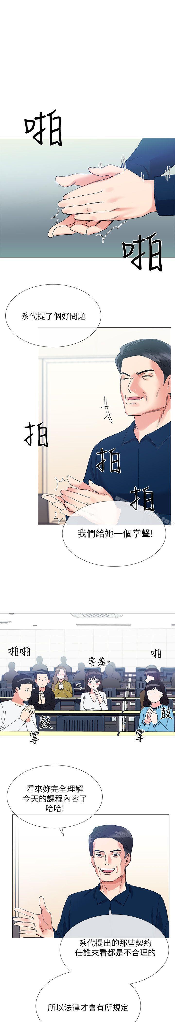 第5話-大一新生淫亂的校園生活 - 第11.jpg页