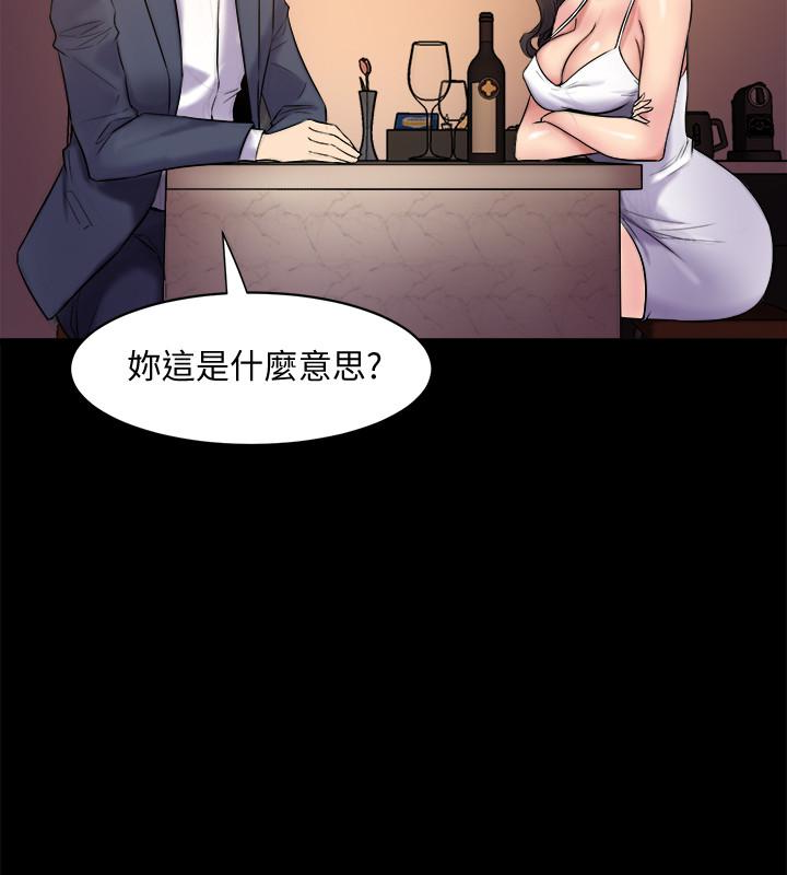 第4话-医生，帮我触诊吧 - 第6.jpg页