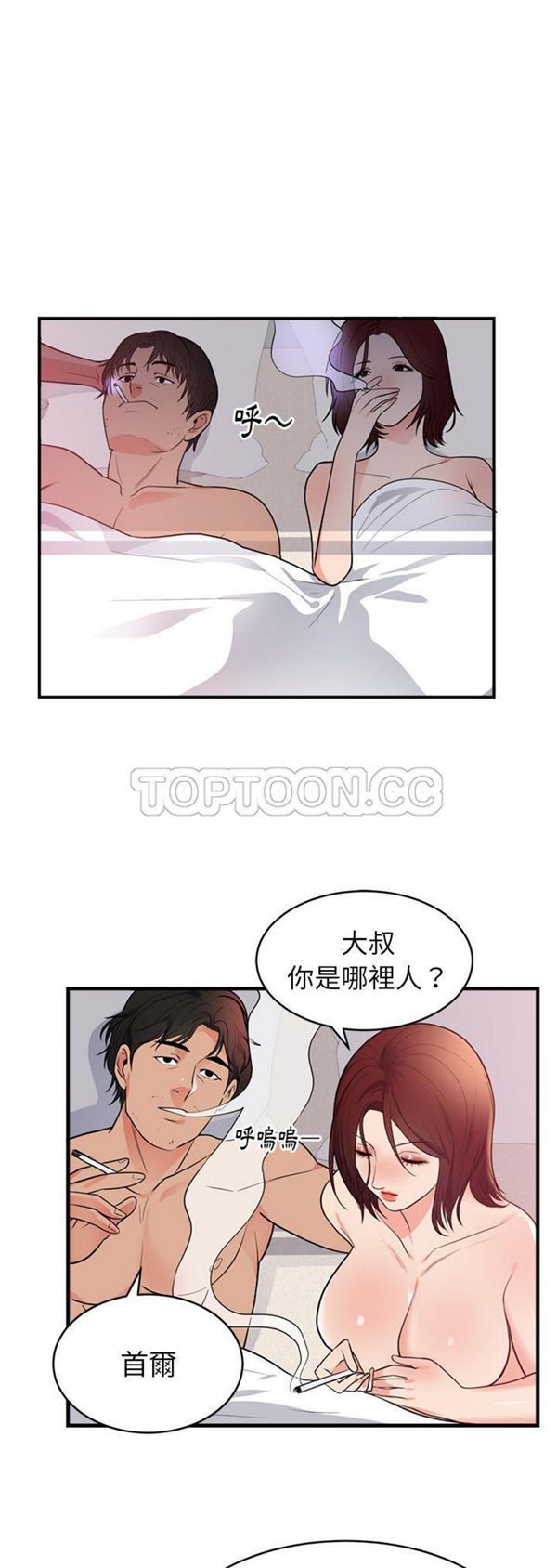 第 40 话 - 第24.jpg页