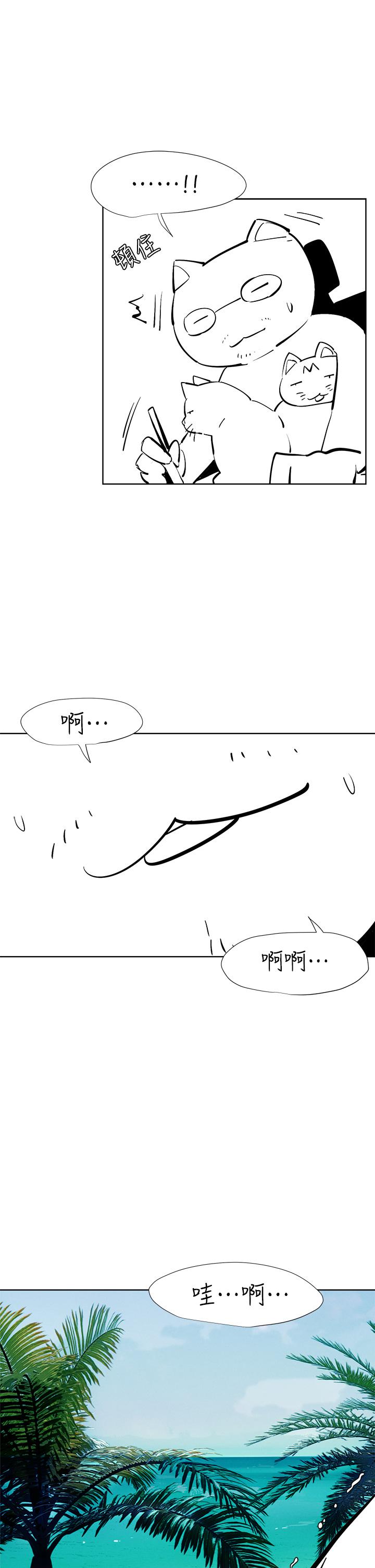 衝突 後記 - 第3.jpg页