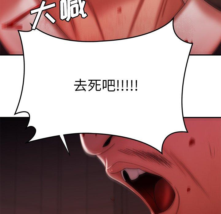 第 48 话 - 第27.jpg页