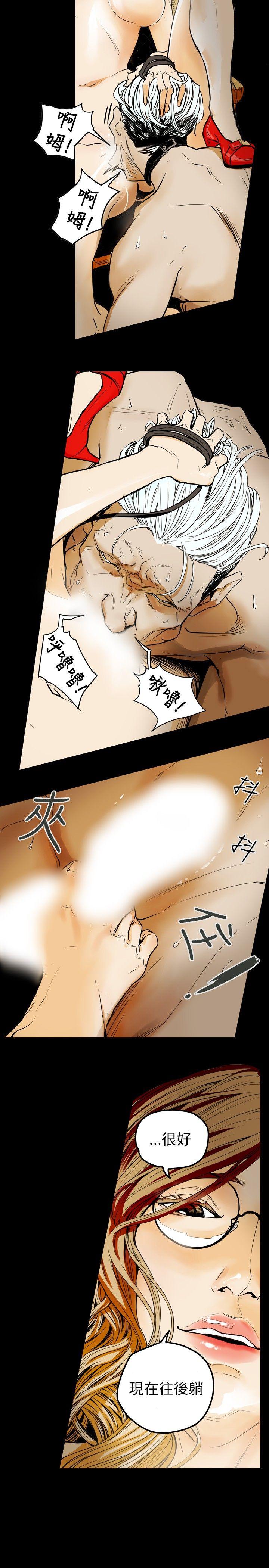 第 33 话 - 第16.jpg页
