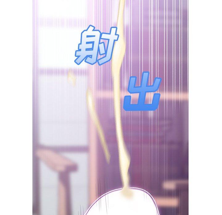 第 27 话 - 第140.jpg页
