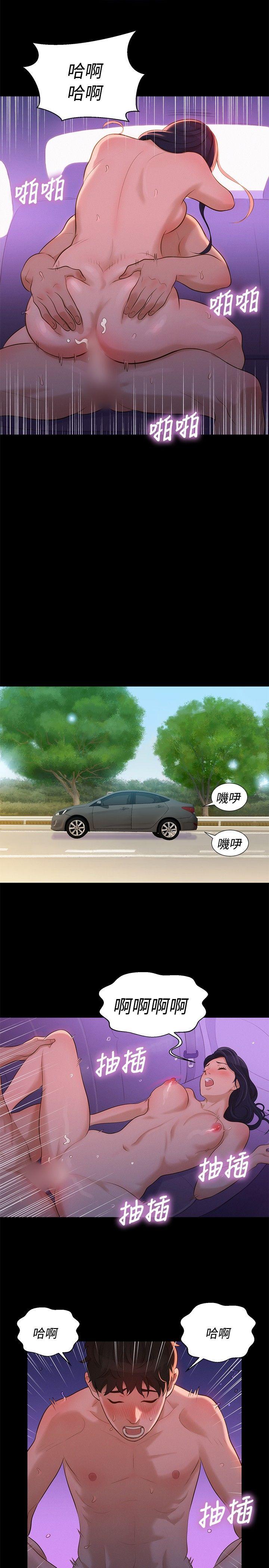 第 11 话 - 第17.jpg页