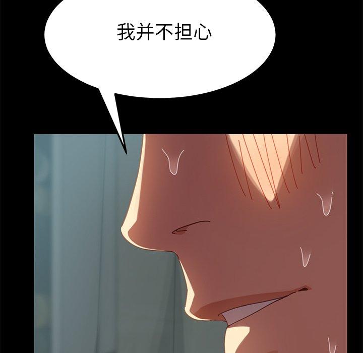 第14话 - 第139.jpg页