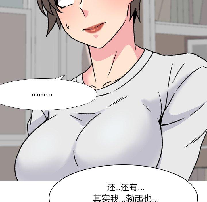 第14话 - 第75.jpg页