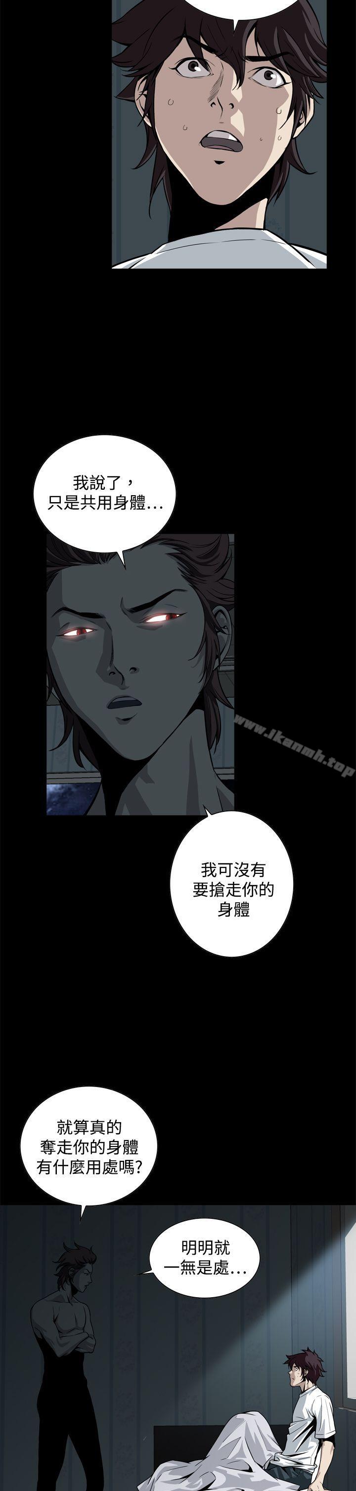第15话 - 第26.jpg页