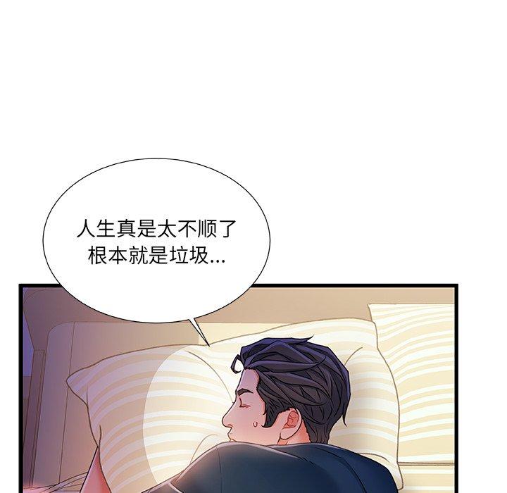 第 38 话 - 第98.jpg页