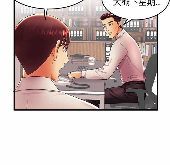 第15话 - 第57.jpg页