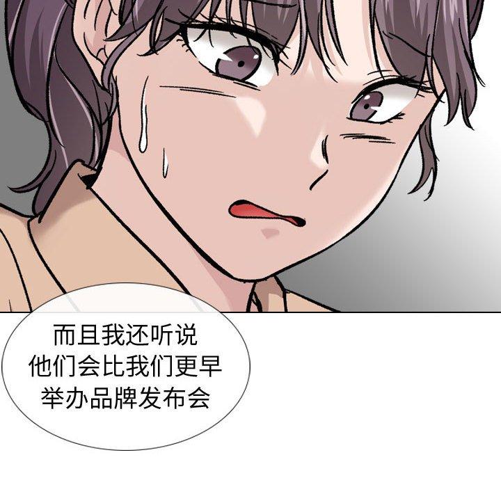 第 20 话 - 第97.jpg页