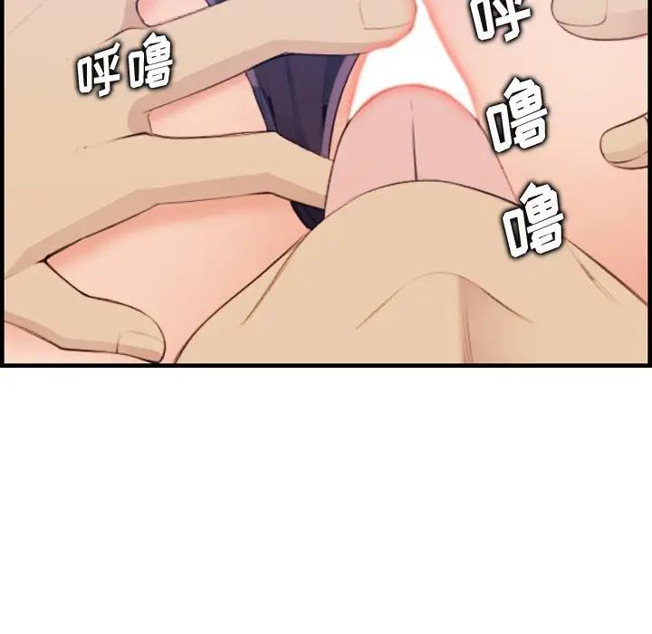 第19话 - 第80.jpg页