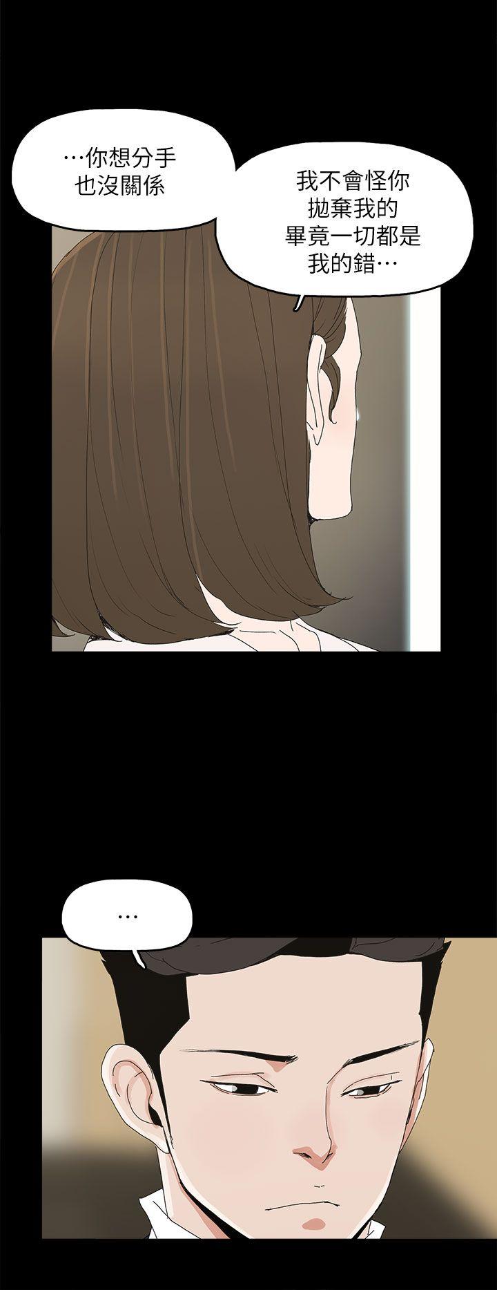 第 40 话 - 第31.jpg页