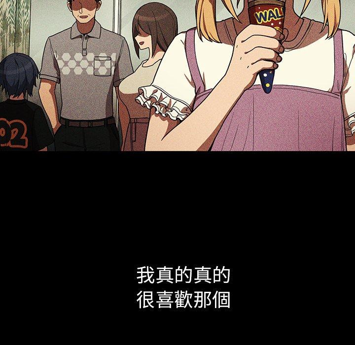 第46话 - 第7.jpg页
