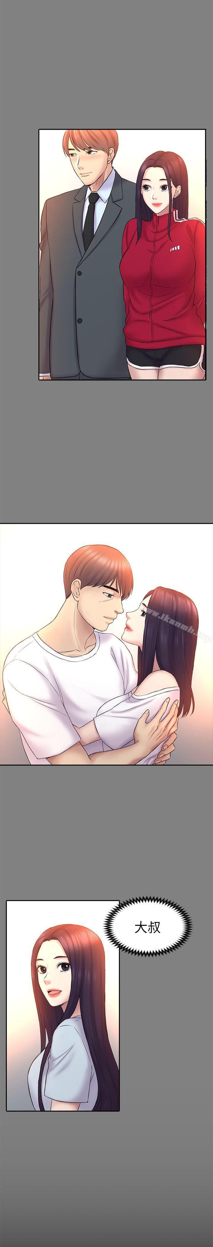 第61話-崩壞的藍天 - 第12.jpg页
