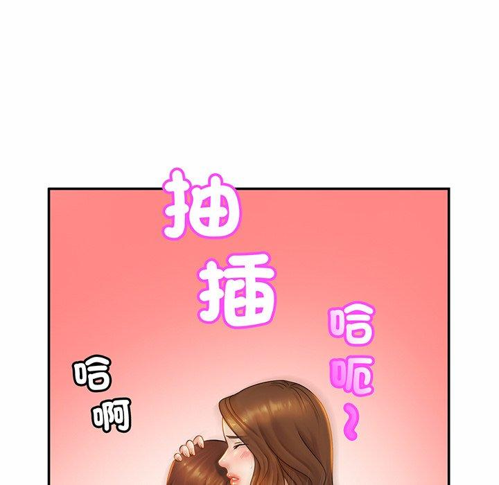 第7话 - 第24.jpg页