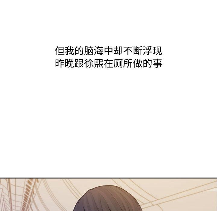 第 1 话 - 第103.jpg页