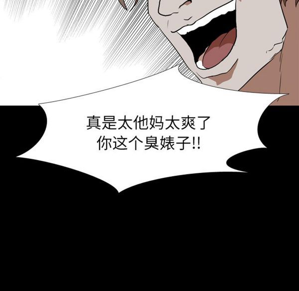 第 39 话 - 第68.jpg页