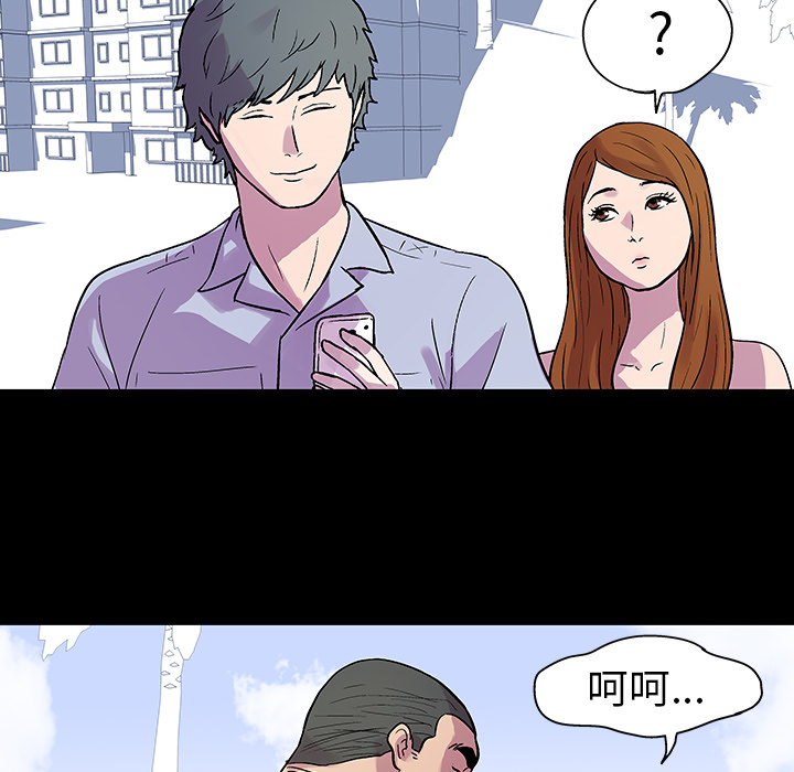 第21话 - 第52.jpg页