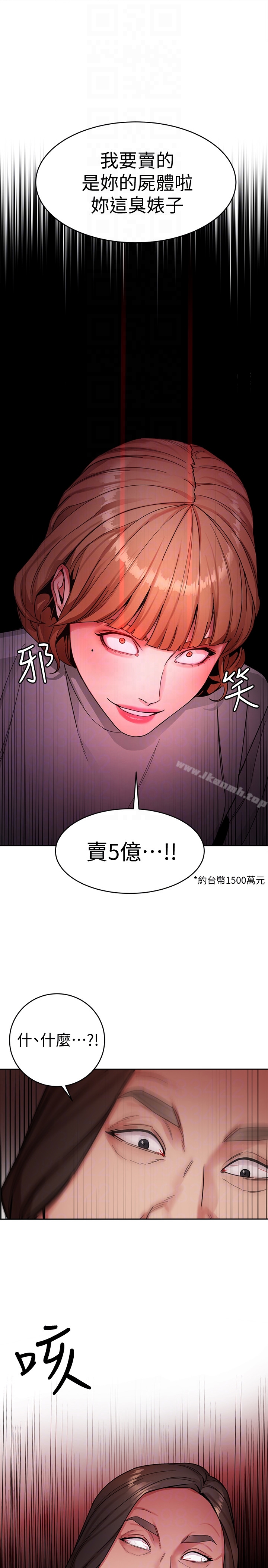 第27話-我想在妳的床上跟妳做愛 - 第35.jpg页