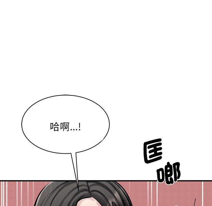 第8话 - 第102.jpg页