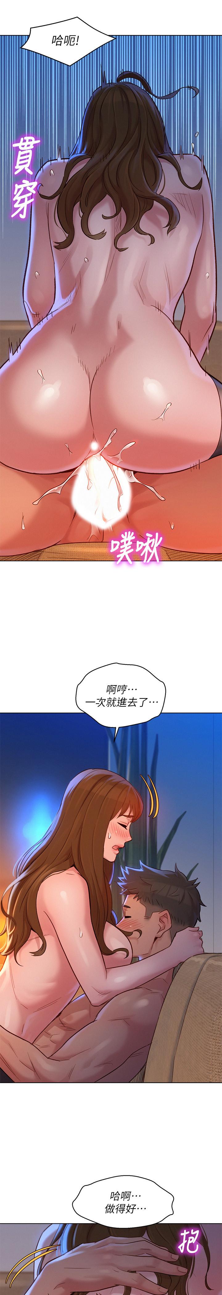 第114话-熟悉女上位的慧美 - 第20.jpg页
