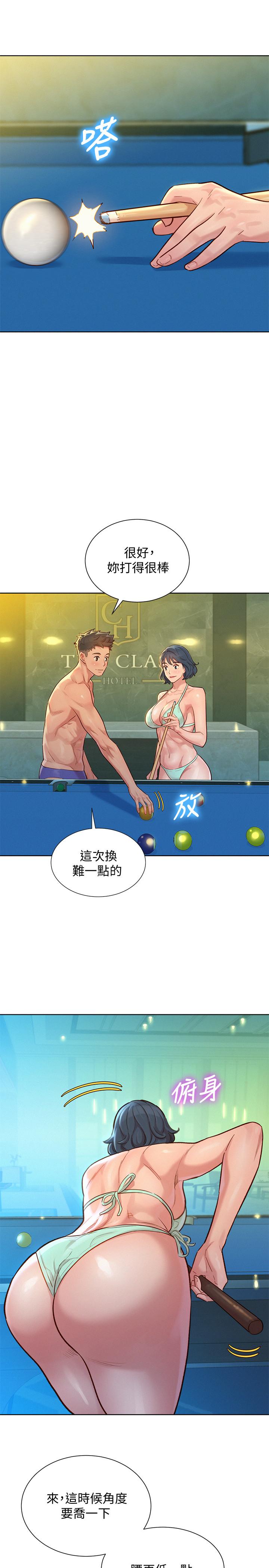 第132话-在球桿前動搖的多熙 - 第24.jpg页