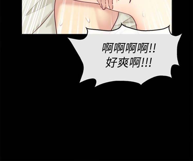 第 76 话 - 第13.jpg页