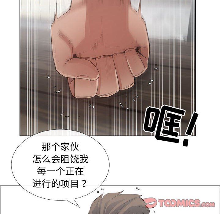 第33话 - 第18.jpg页