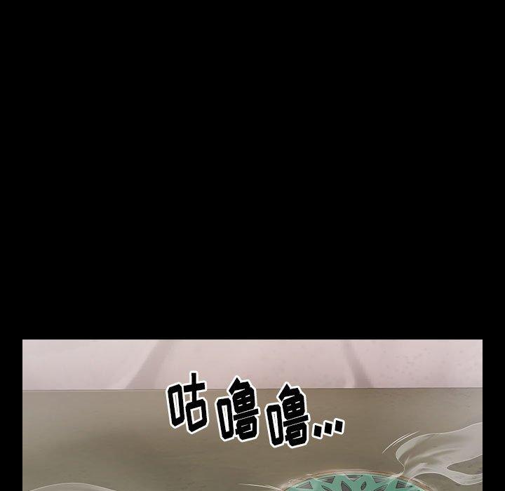 第28话 - 第173.jpg页