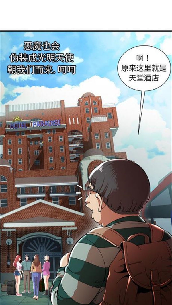 第 1 话 - 第13.jpg页