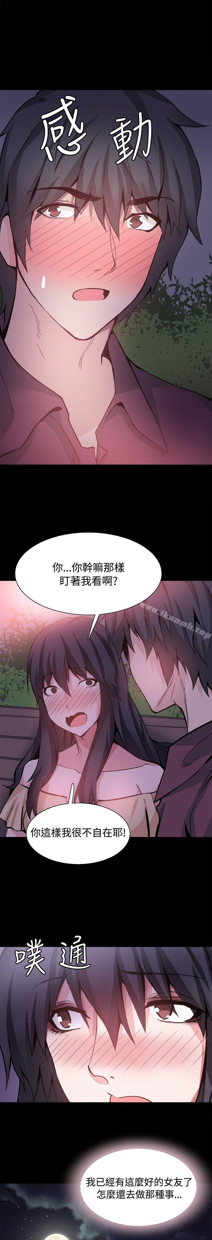 第31話 - 第33.jpg页