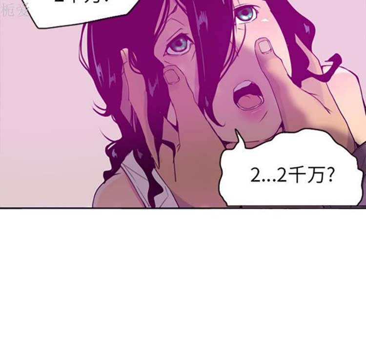 第 15 话 - 第78.jpg页