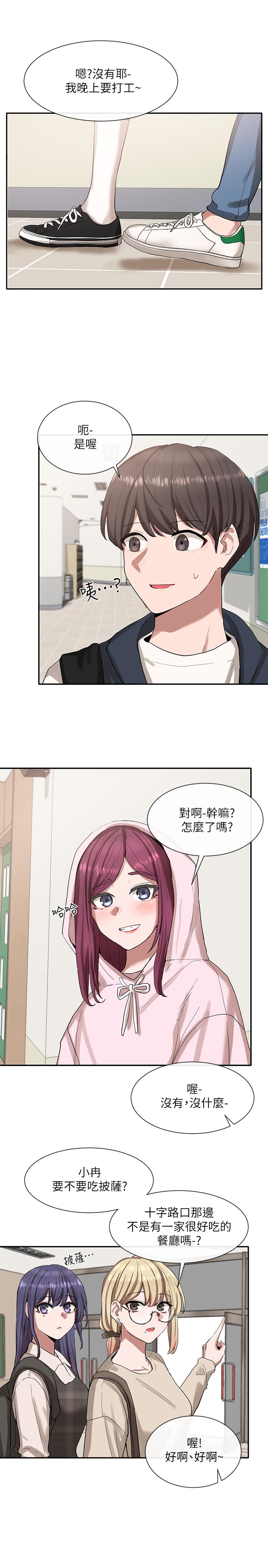 第21話-對毅杰感興趣的女人們 - 第24.jpg页